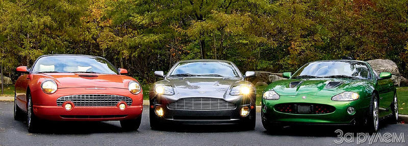 Aston martin поменял владельца